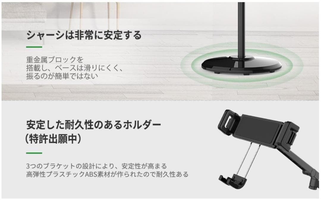 アーム・フロアースタンド】金属製　40～140cm　smatree FS100③