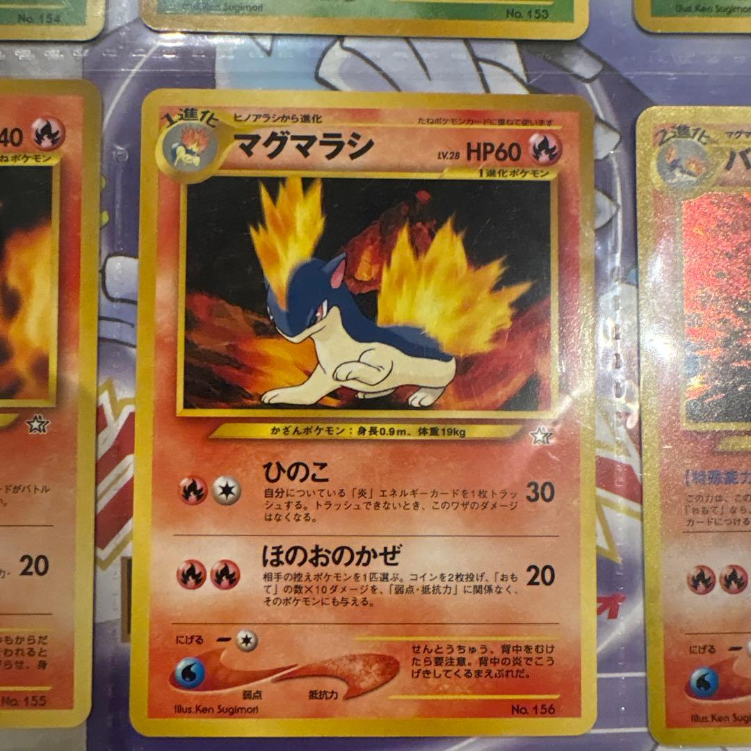 ポケモンカード 旧裏面 ポケモンカードneo プレミアムファイル