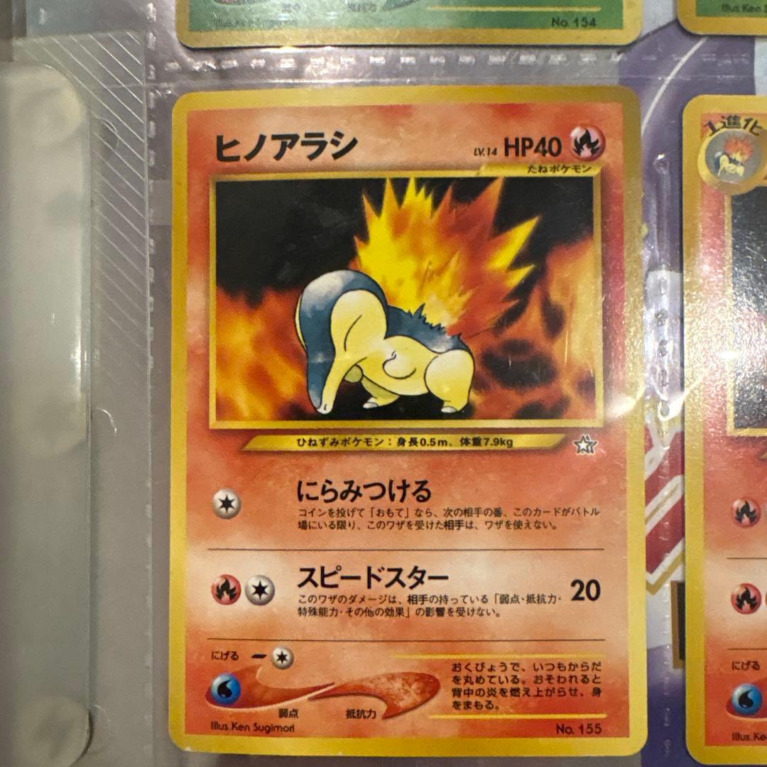 ポケモンカード 旧裏面 ポケモンカードneo プレミアムファイル