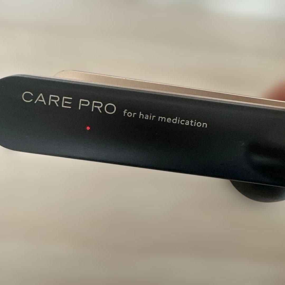 CARE PRO ヘアメディケーション ブラック 充電器付き
