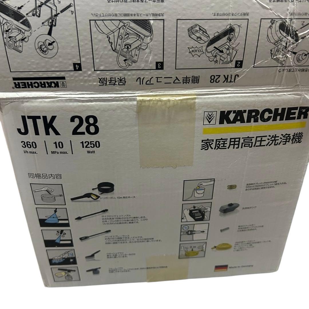 KARCHER 高圧洗浄機 JTK 28 本体