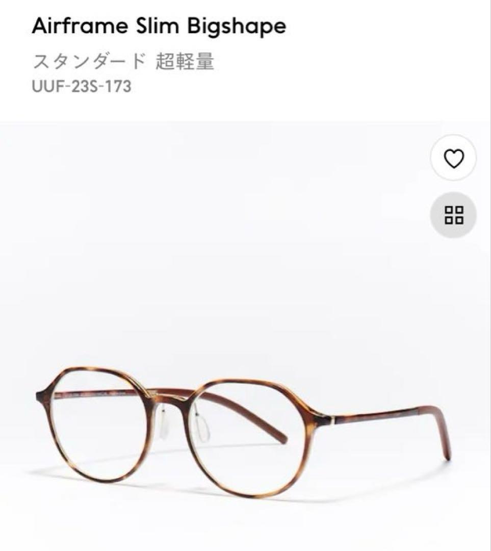 JINS Airframe Slim Bigshape 老眼鏡1.0