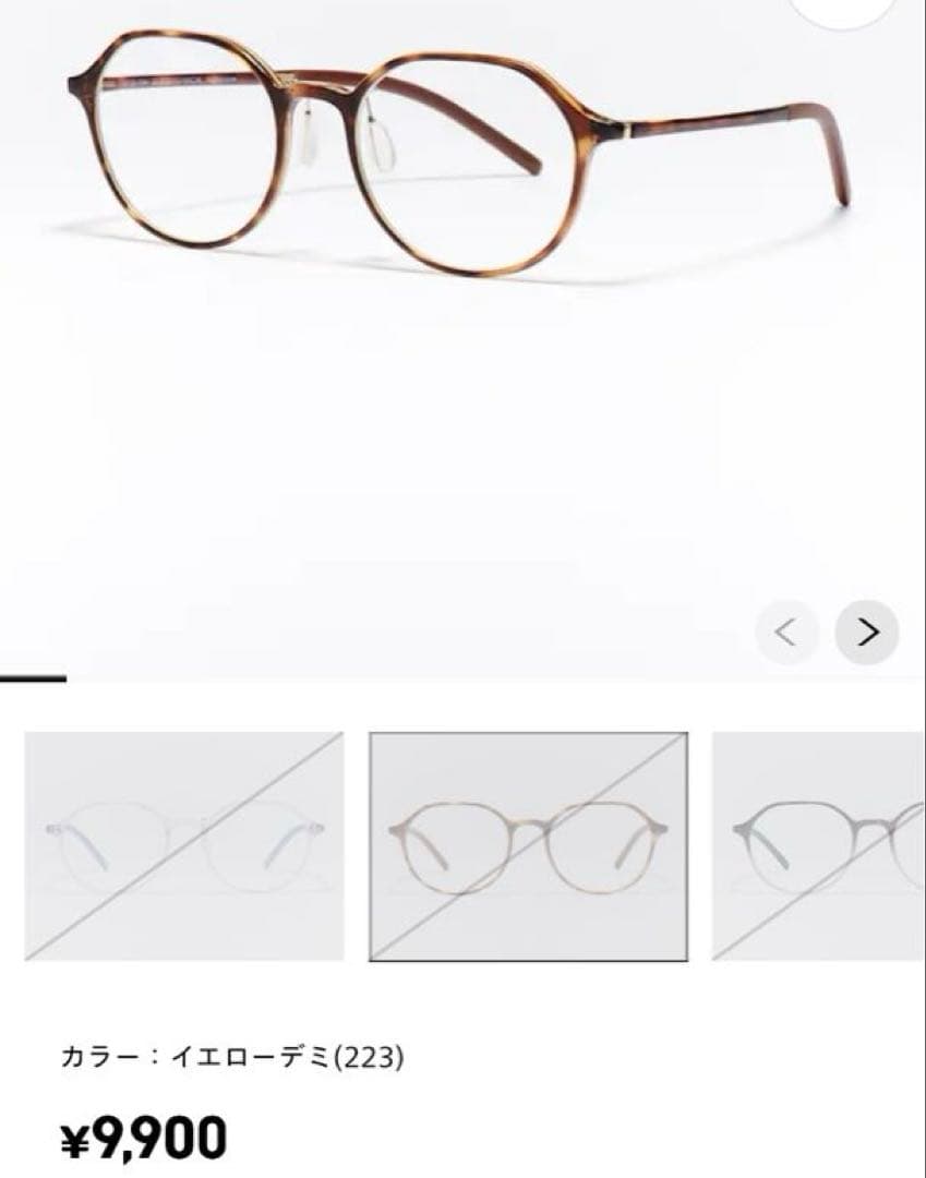 JINS Airframe Slim Bigshape 老眼鏡1.0