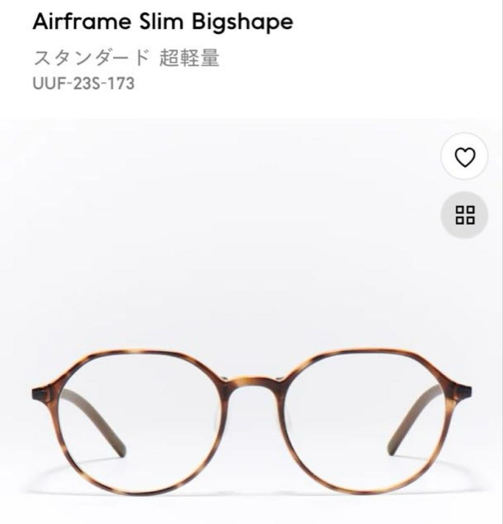 JINS Airframe Slim Bigshape 老眼鏡1.0