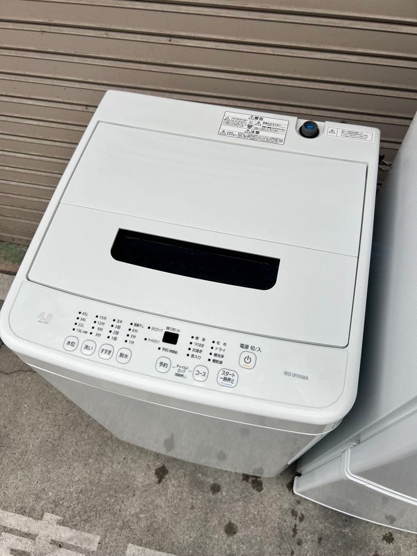 ✨ A829♦️2022年製✨ 冷蔵庫＋洗濯機セット ♦️配送設置可