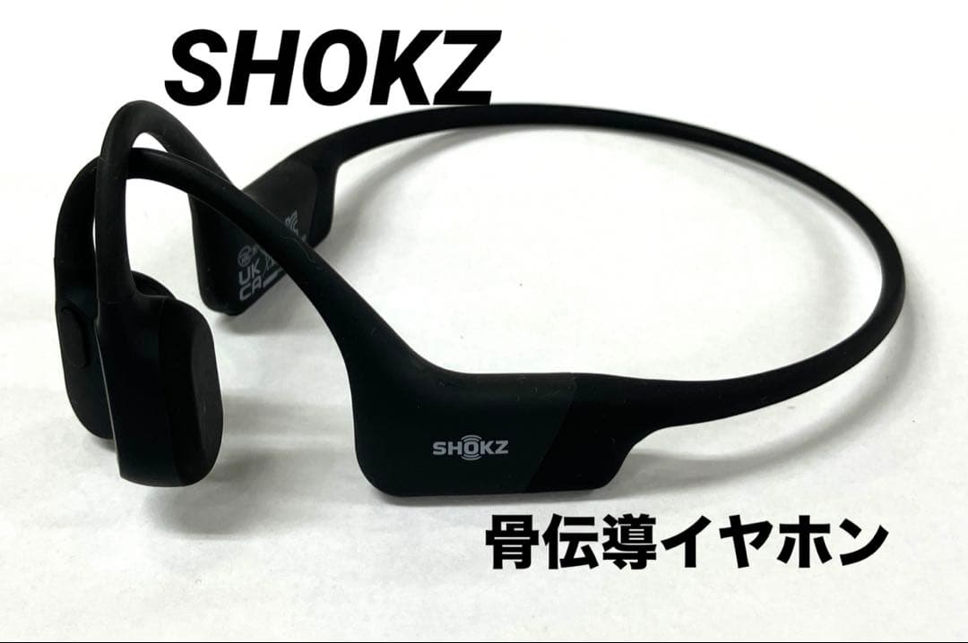 Shokz　OpenRun by Shokz S803 骨伝導イヤホン 動作品