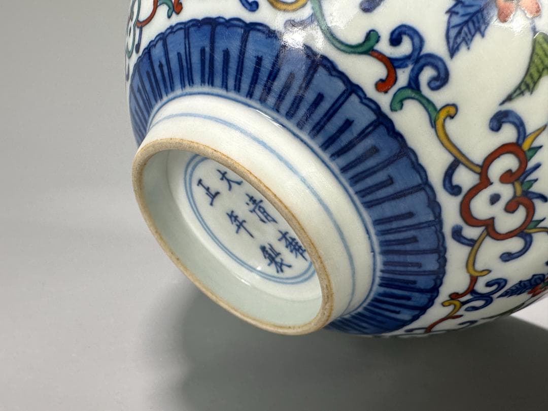 UXＭ31-2 中国美術　斗彩花卉文碗　豆彩鉢　時代　唐物