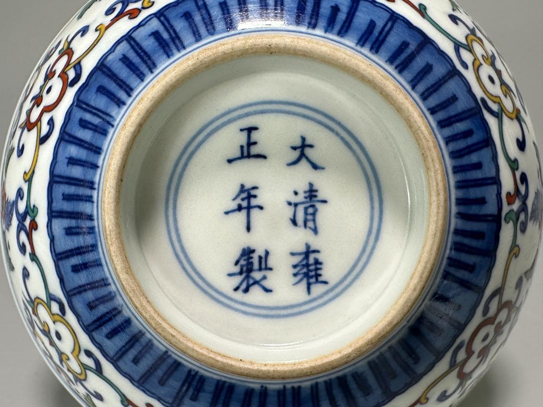 UXＭ31-2 中国美術　斗彩花卉文碗　豆彩鉢　時代　唐物