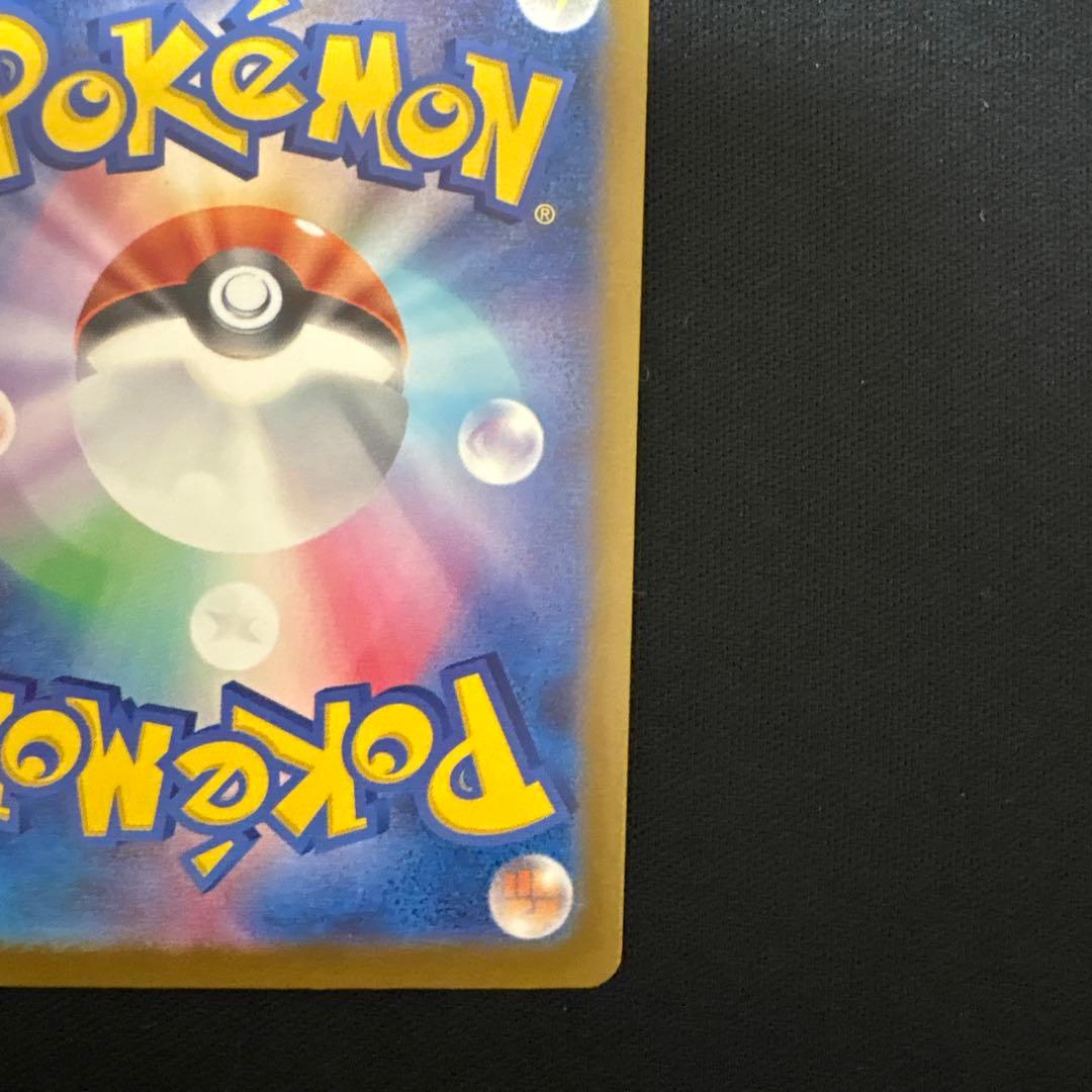 Nのゾロアークex　sar MEGAドリーム ポケモンカード