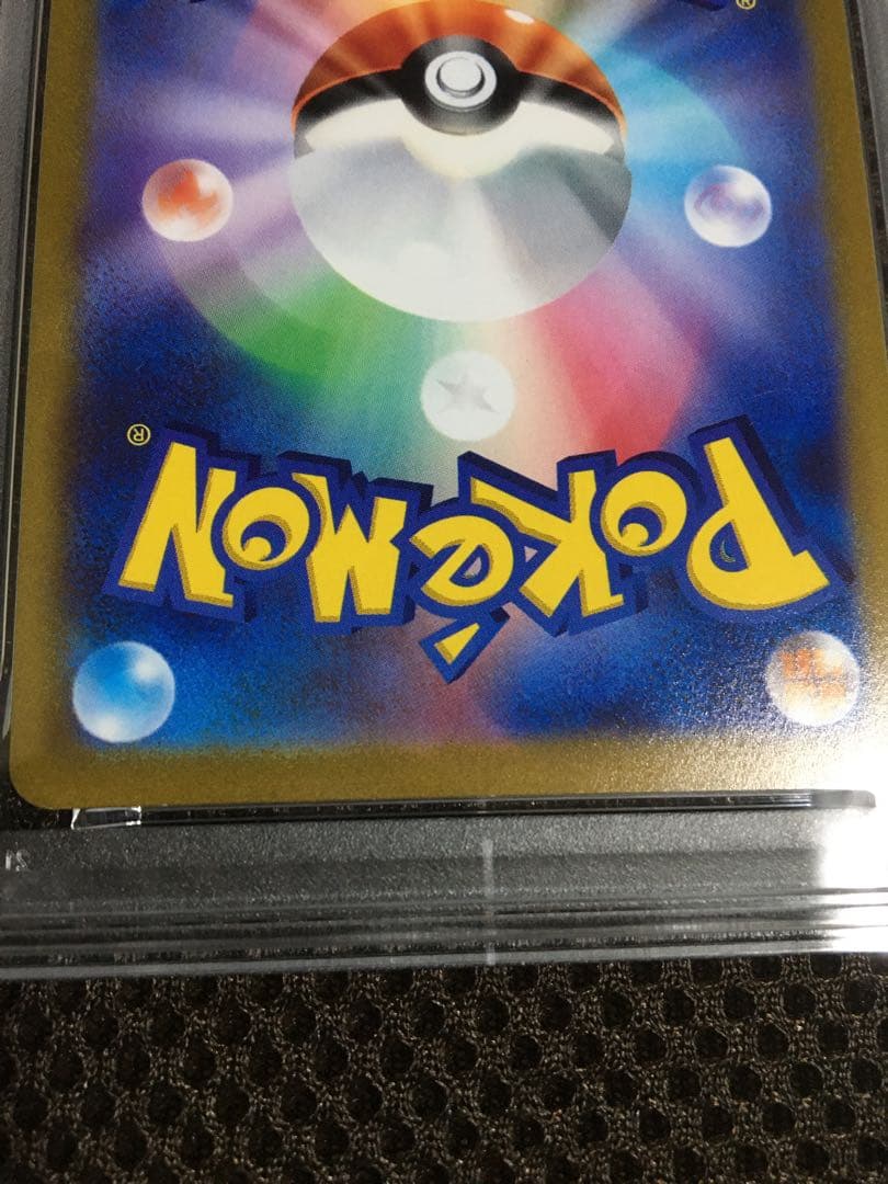 翔 ポケモンカード PSA9 マリィのプライド S1