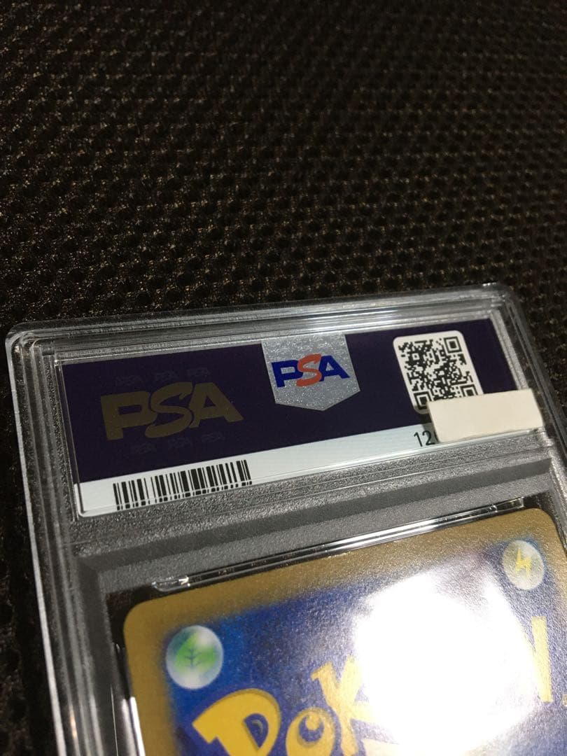 翔 ポケモンカード PSA9 マリィのプライド S1