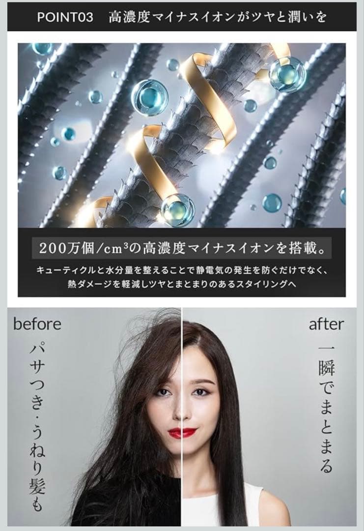 今話題の！AURA THE ONE ストレートアイロン