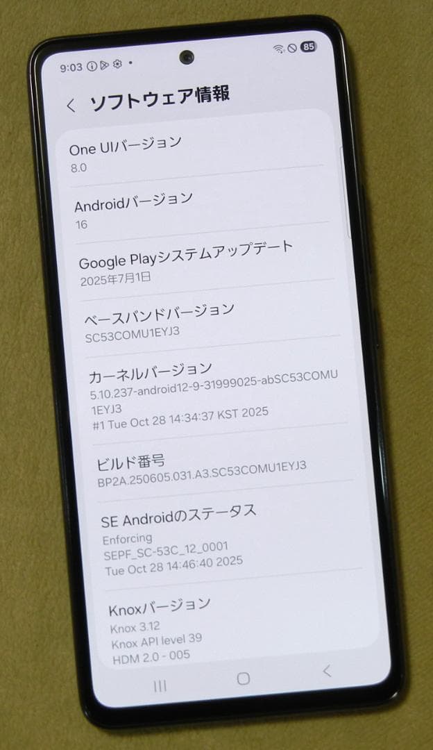 Galaxy A53 5G Android 16 SIM Free 美品ケース付