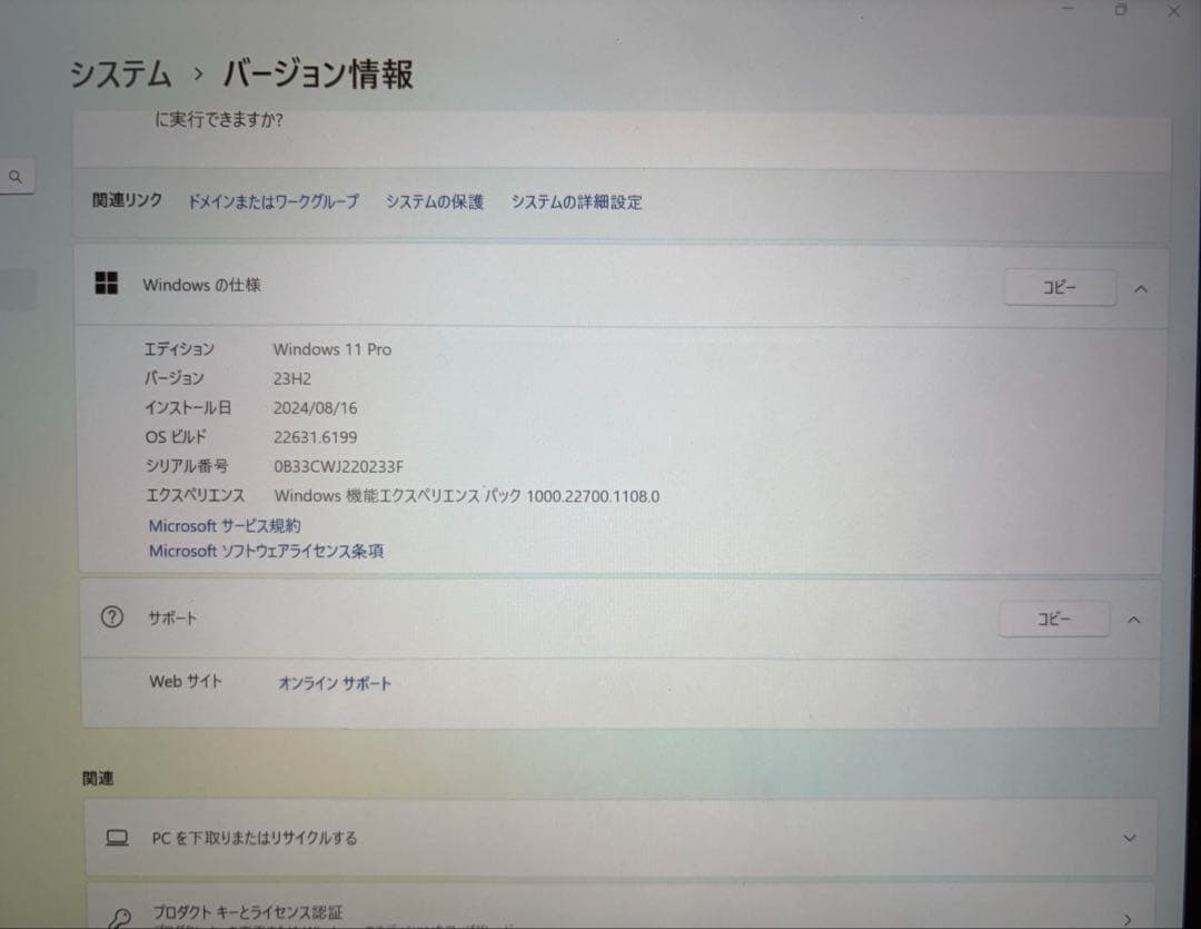 Windowsタブレット本体 Microsoft surface go3 64GB