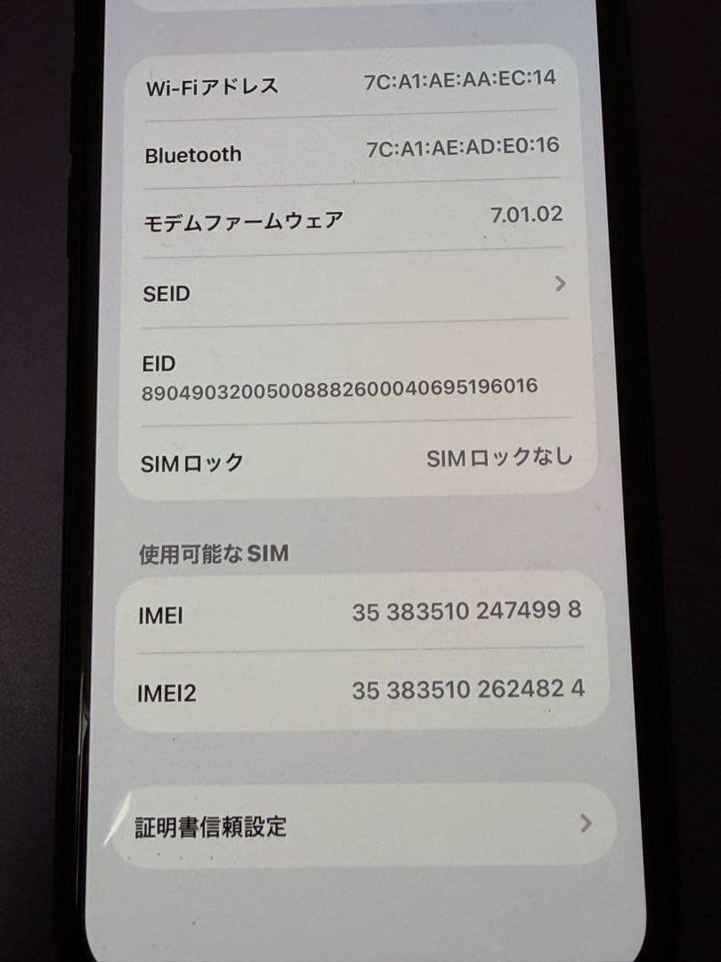 iPhone11pro 256GB グリーン　本体のみ