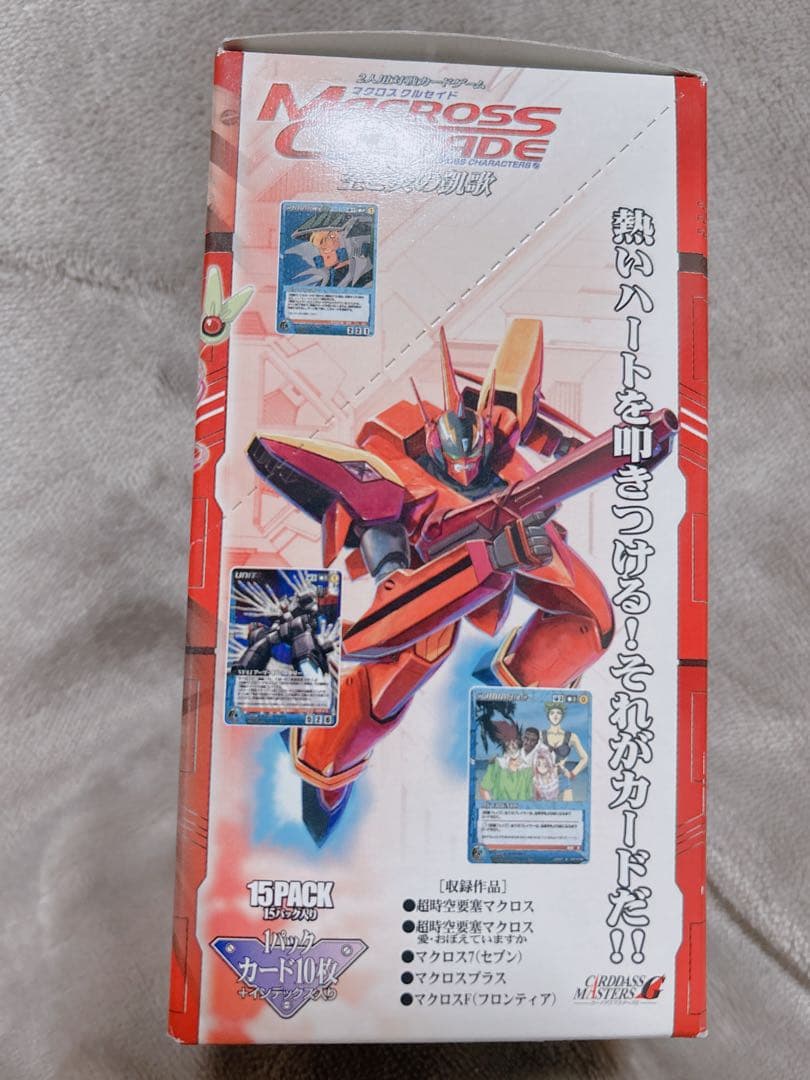 マクロスクルセイド 未開封 1BOX マクロスF マクロス7