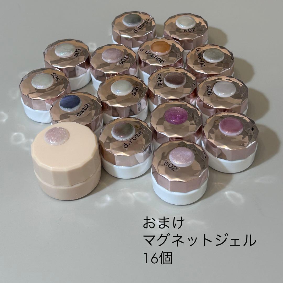 おまけあり　ネイル用品セット　空ボトル　カラーチャート　マグネット　容器