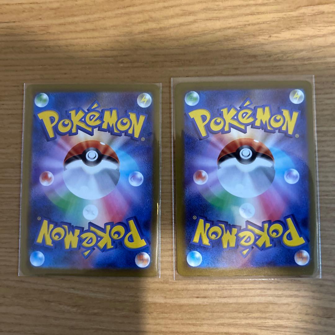 ポケモンカード　MA5枚、SAR3枚、SR3枚 まとめ売り