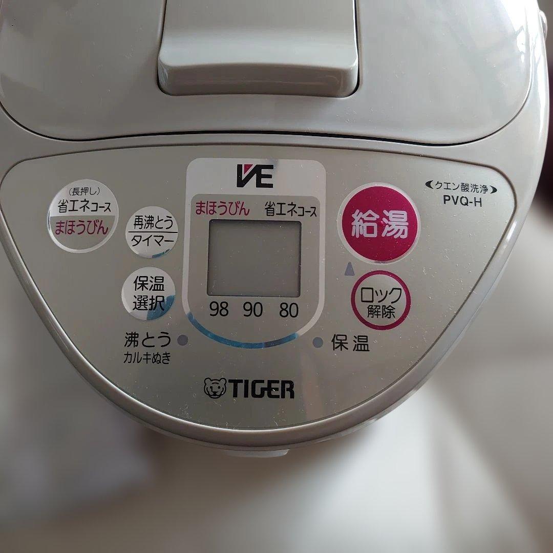 新品未使用　TIGER 電気ポット PVQ-H2.2リットル