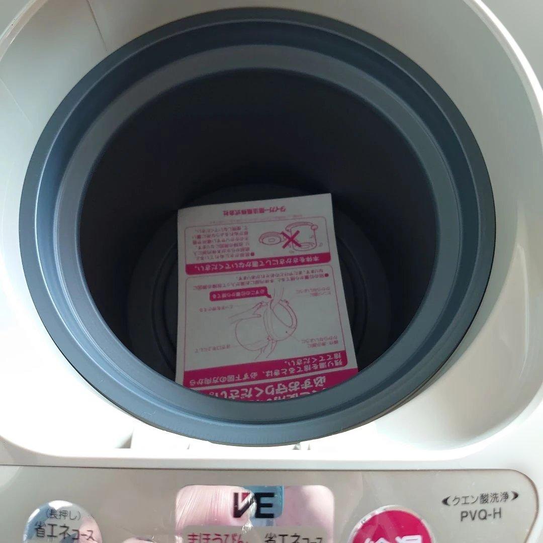 新品未使用　TIGER 電気ポット PVQ-H2.2リットル