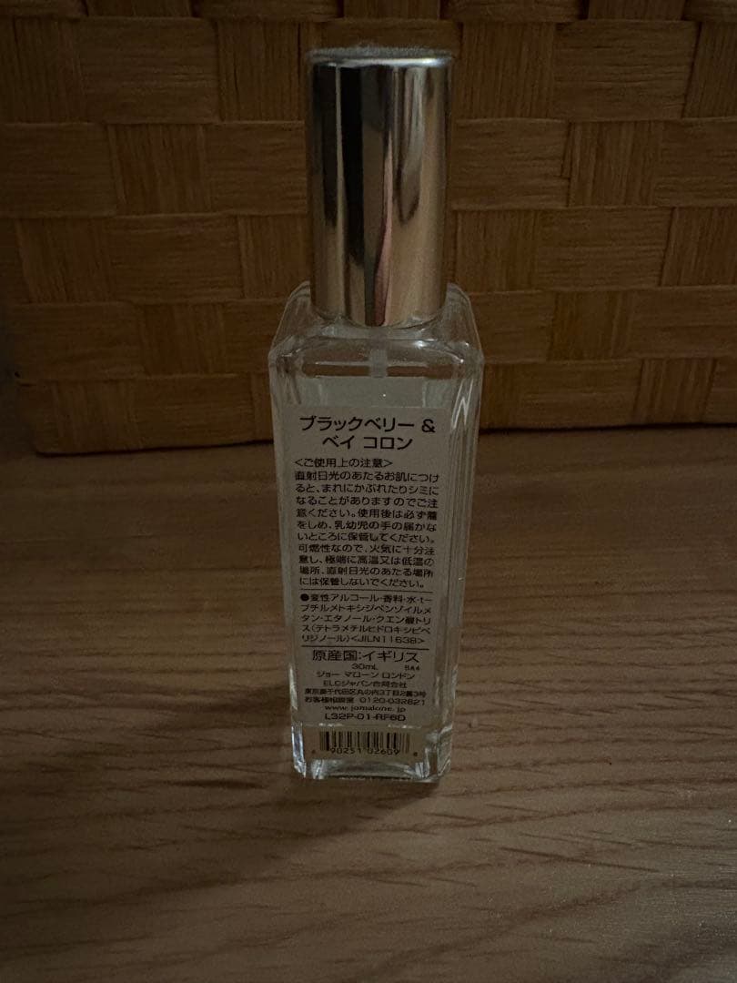 Jo Malone ブラックベリー & ベイ 香水　30ml