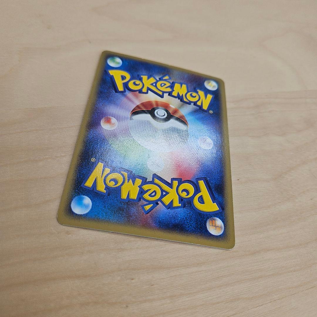 ポケモンカードe　ブーストエネルギー プロモ　2枚セット