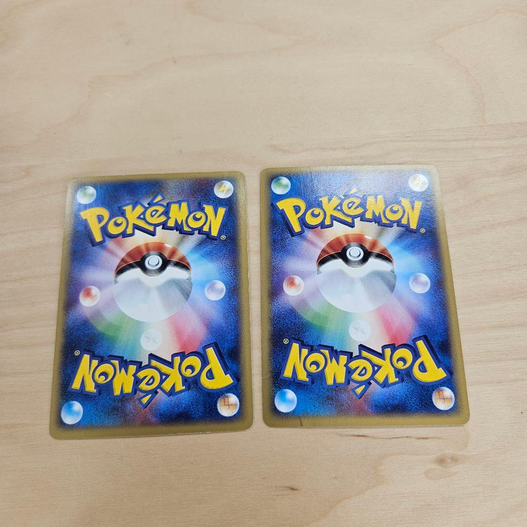 ポケモンカードe　ブーストエネルギー プロモ　2枚セット