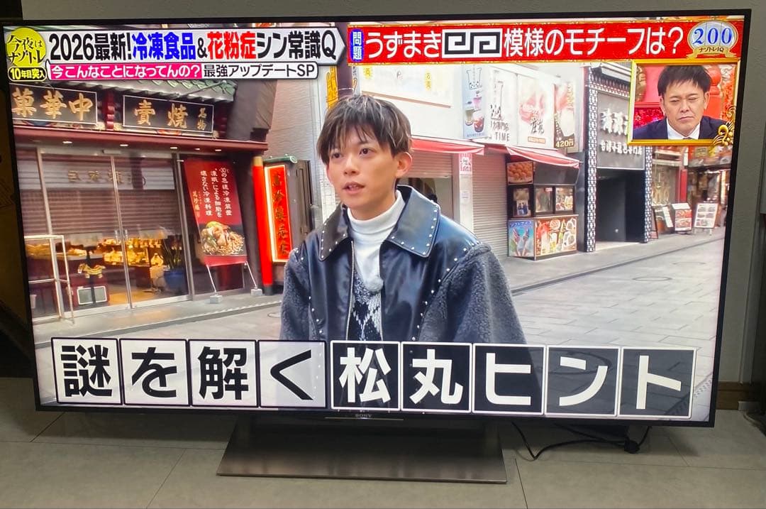 SONY BRAVIA 55V型 4K 液晶テレビ KJ-55X9000E