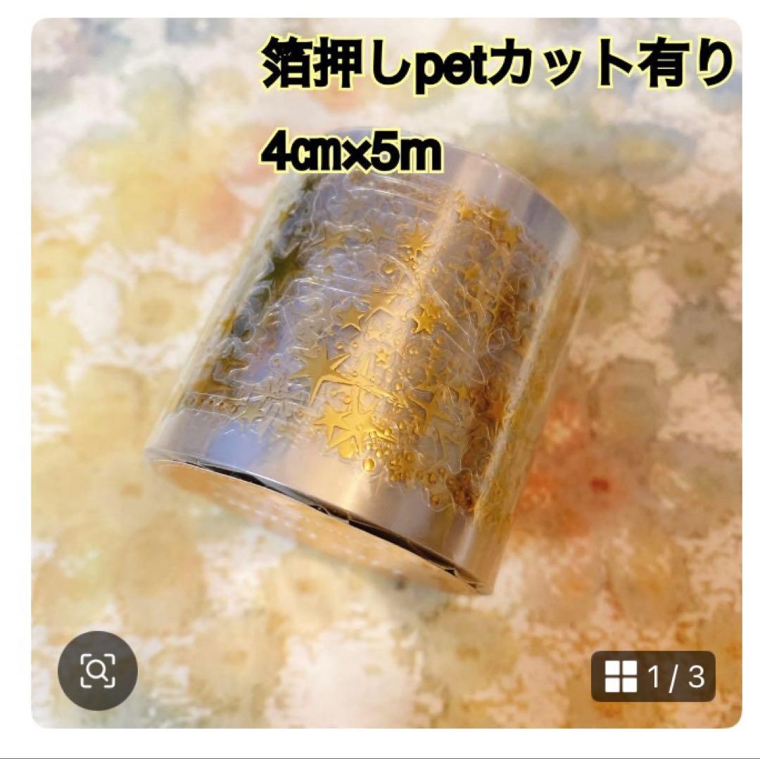 すーら★ページ