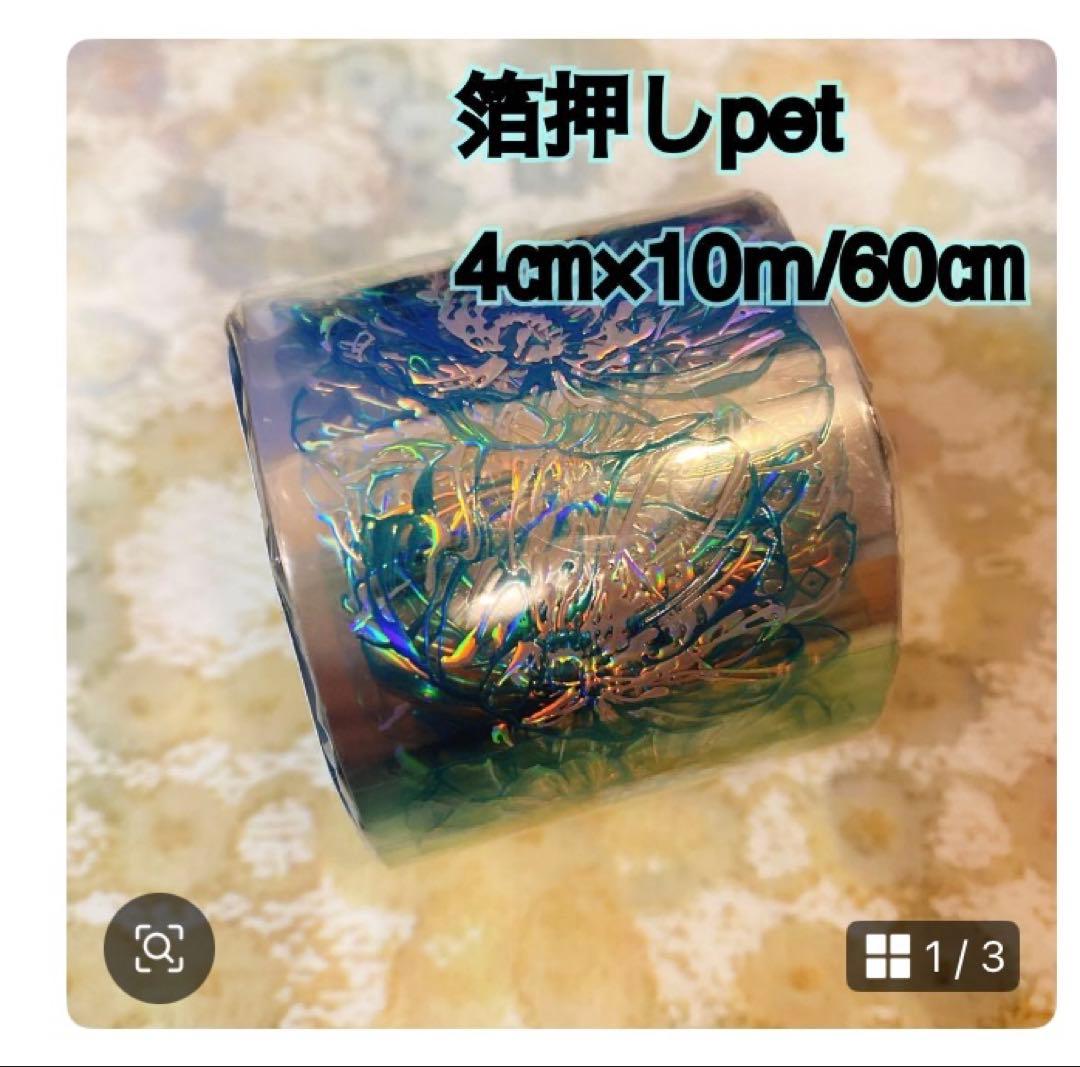 すーら★ページ