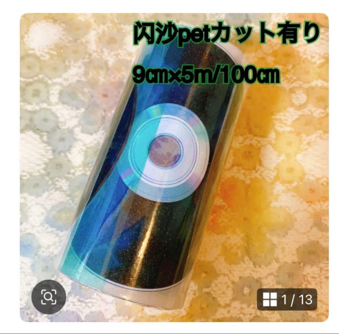 すーら★ページ