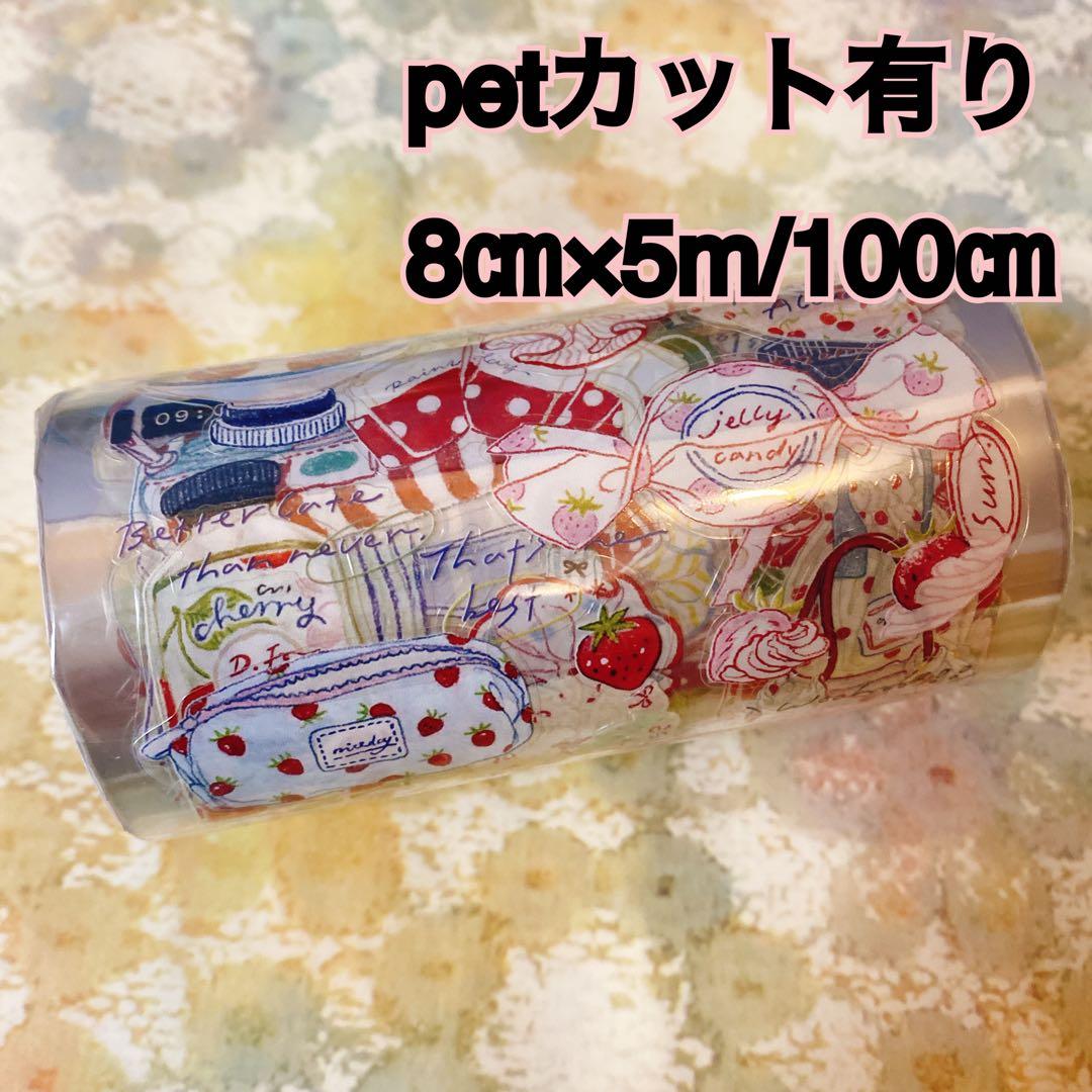 すーら★ページ