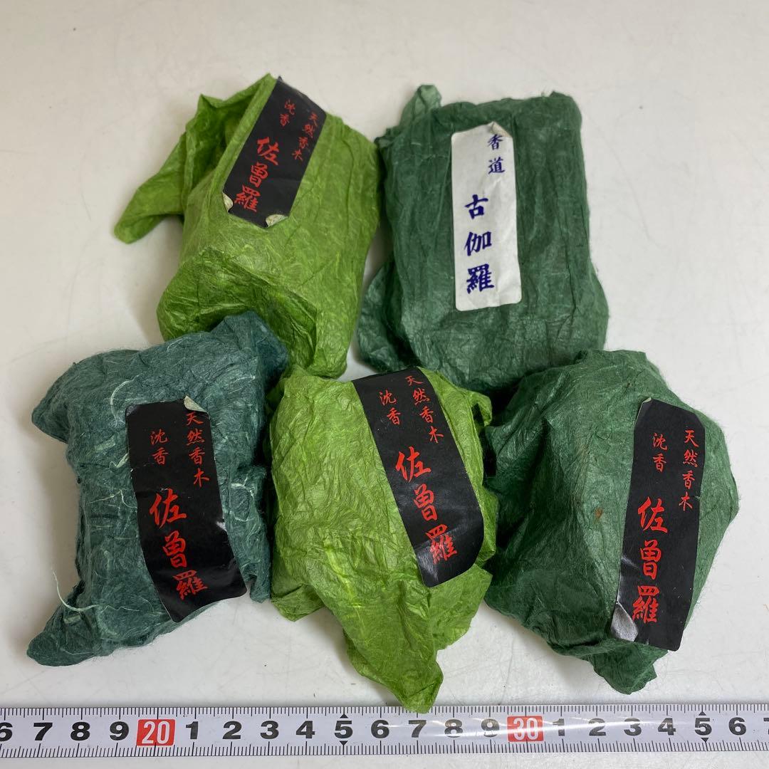 専用　佐曽羅　香木5点　404g 東さ8-0314①