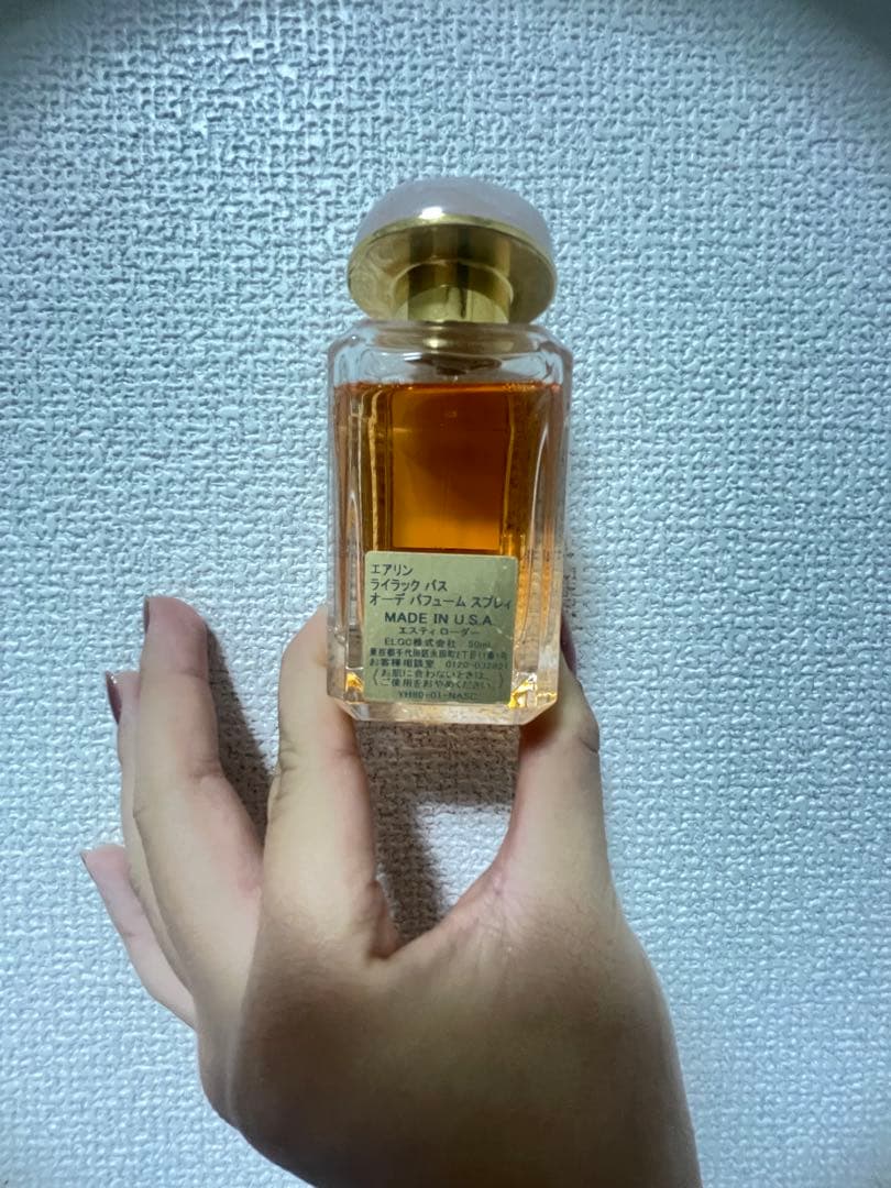 AERIN Lilac Eau de Parfum ジヒョ　愛用香水　twice