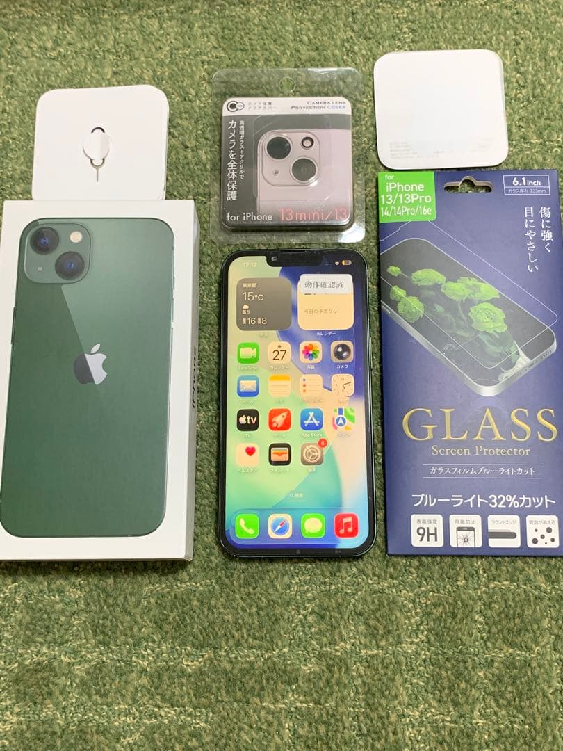 【超超美品】iPhone 13 グリーン　512GB SIMフリー