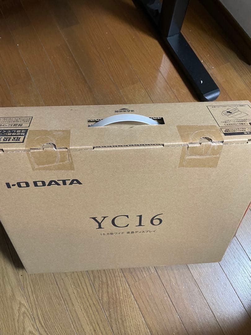 I-O DATA YC16 15.6インチ モバイルディスプレイ(新品未開封品)