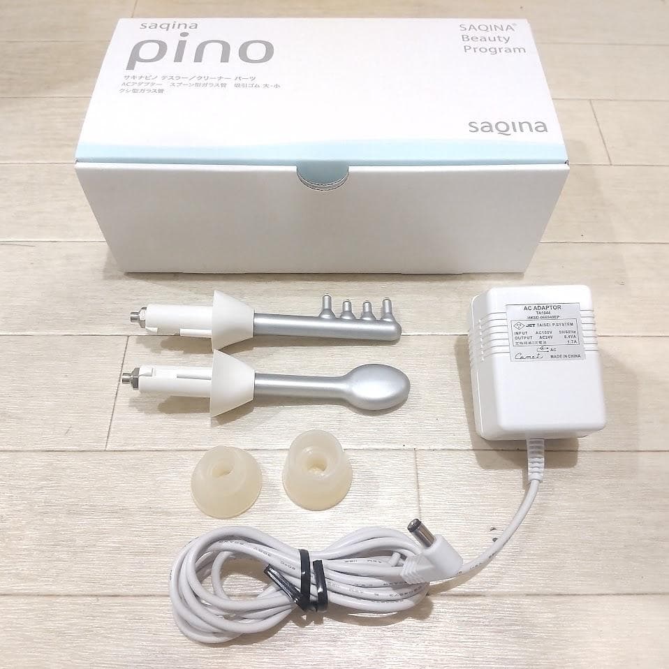 ★美品 箱付★ サキナピノ saqinapino スチーマー クリーナー テスラ