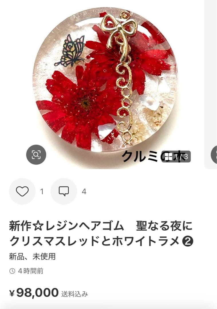 絵里ページ