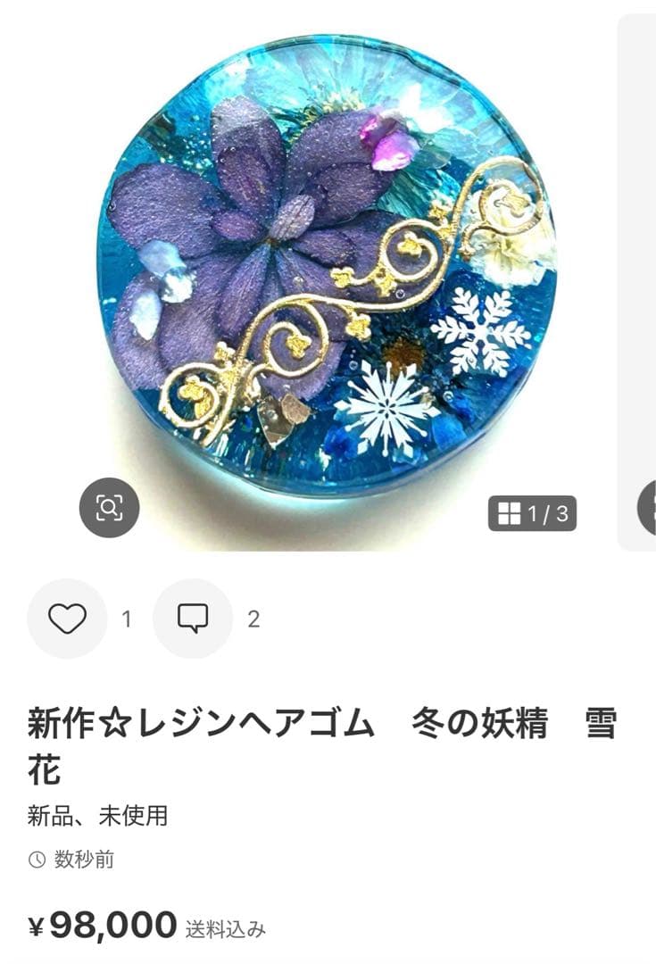 絵里ページ
