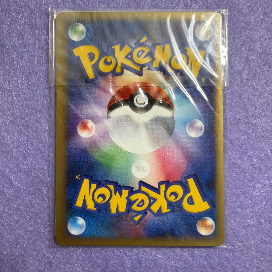 ⭐︎激レア未開封）ポケモンカードトレーナーズvol.20 バンギラス
