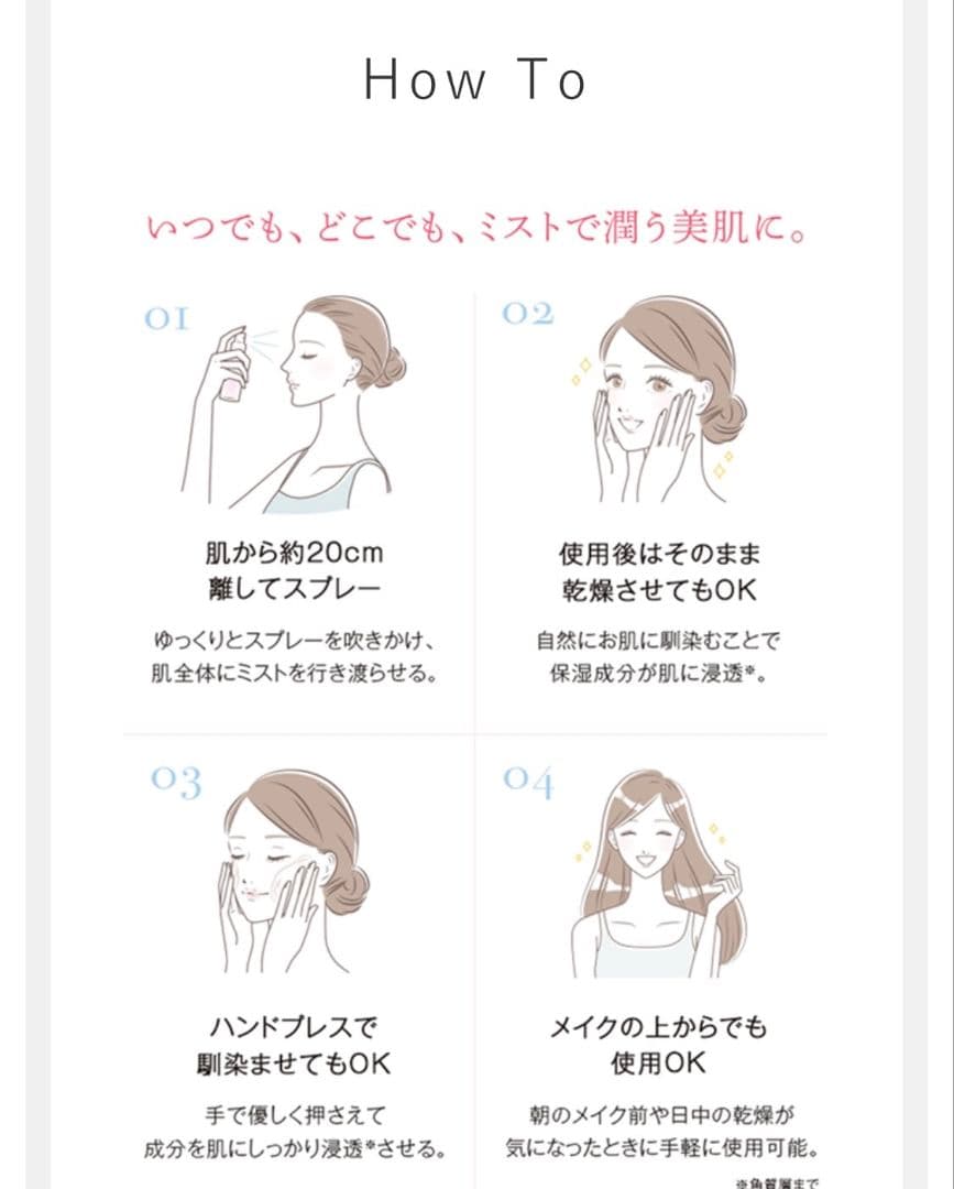 最安値です♥️レカルカ★ブライトリーモイストシャインミスト★美容クリニック専用品