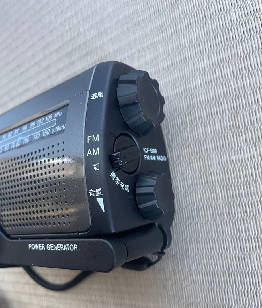 ソニーSONY 防災ラジオワイドFM対応ICF-B99 美品　▼