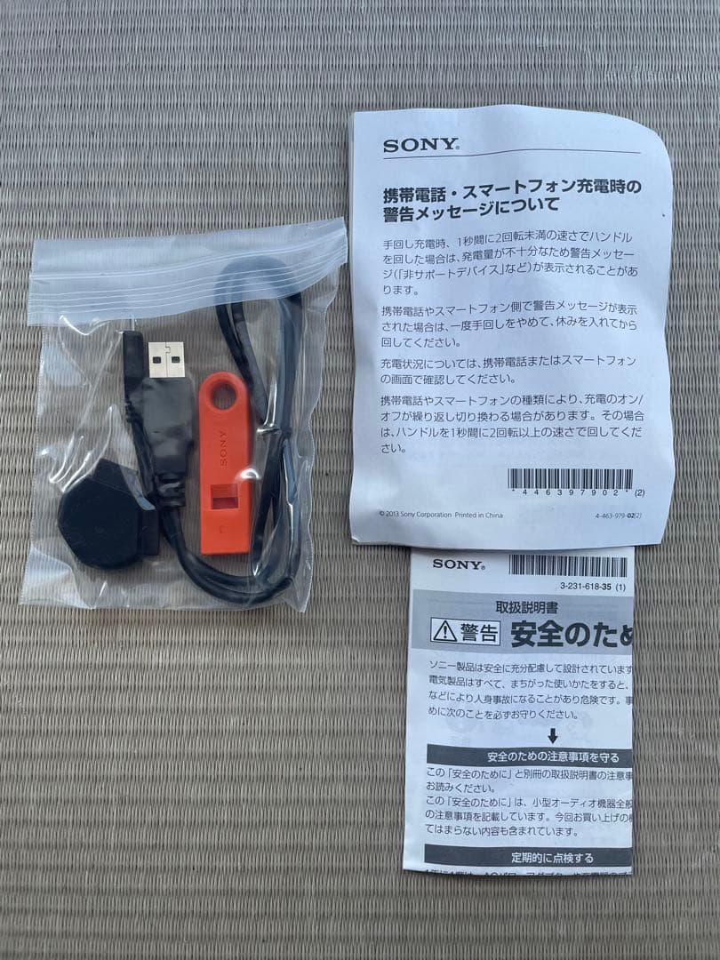 ソニーSONY 防災ラジオワイドFM対応ICF-B99 美品　▼