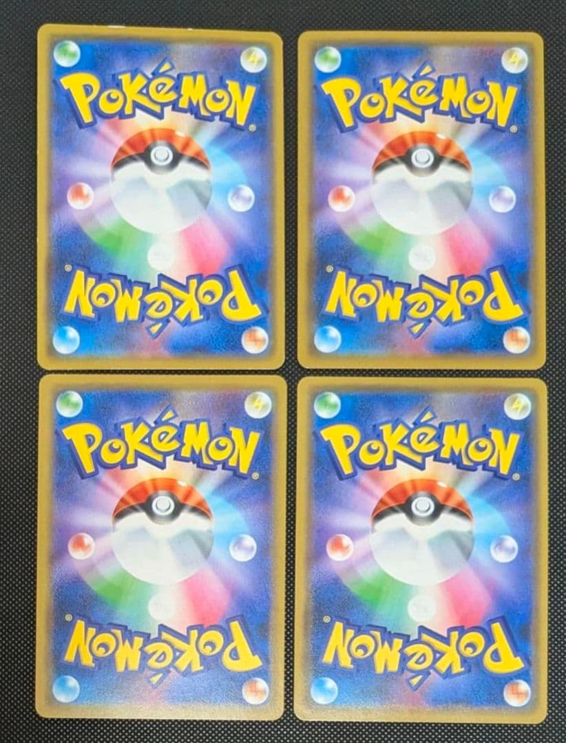ポケモンカード　ポケカ　GXタッグ　4枚セット