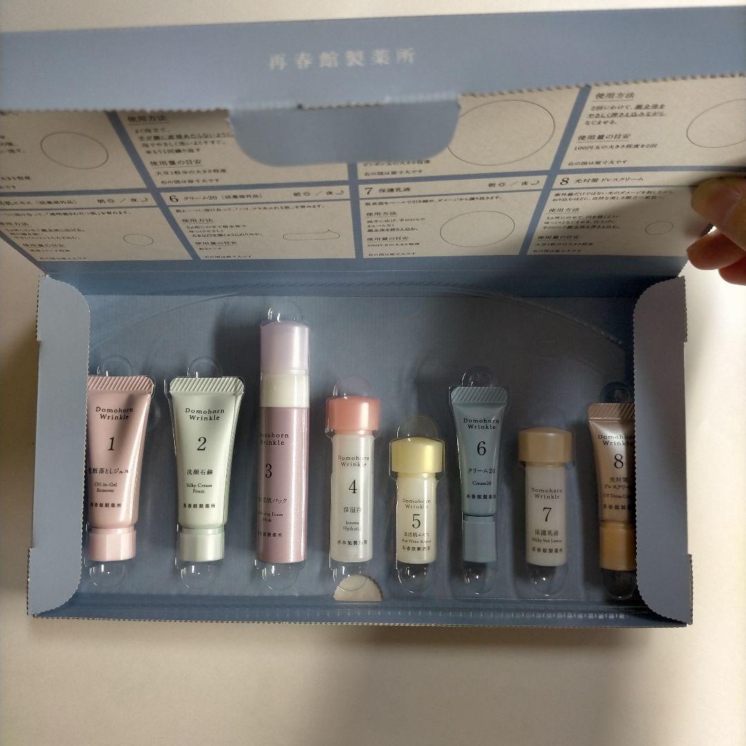 Domohorn Wrinkle ドモホルンリンクル 再春館製薬所　2個セット