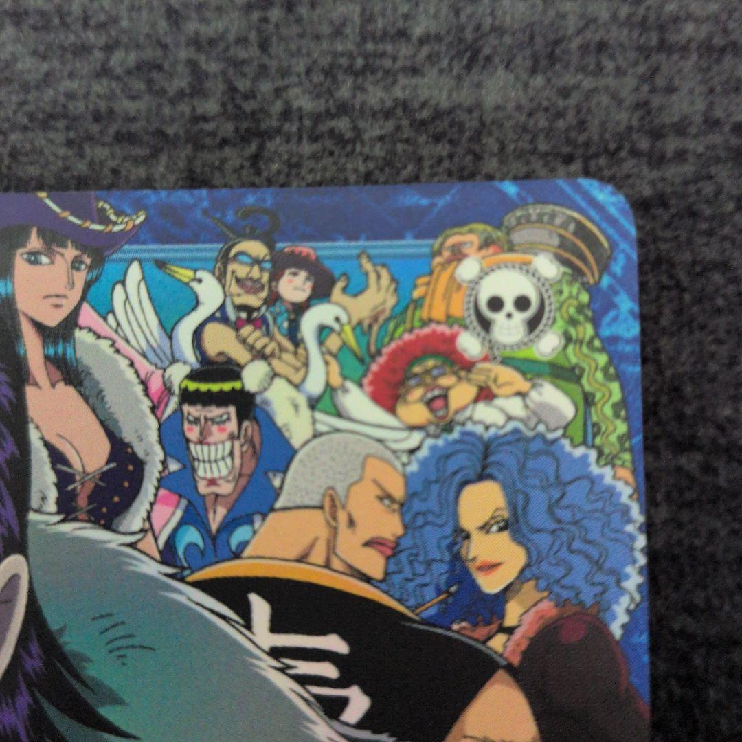 ONE PIECE（ワンピース）ハイパーバトル 2枚セット　ルフィ海賊団