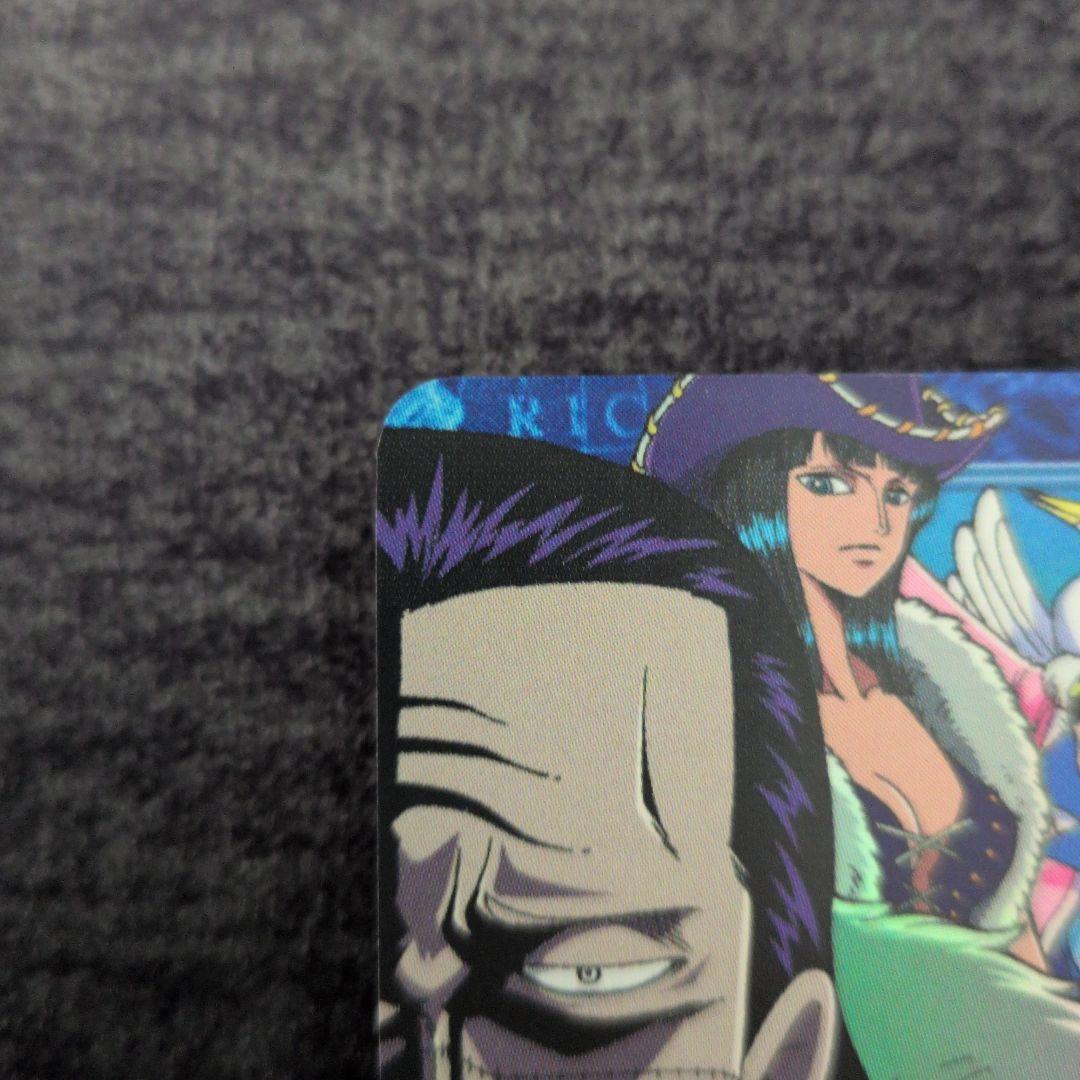 ONE PIECE（ワンピース）ハイパーバトル 2枚セット　ルフィ海賊団