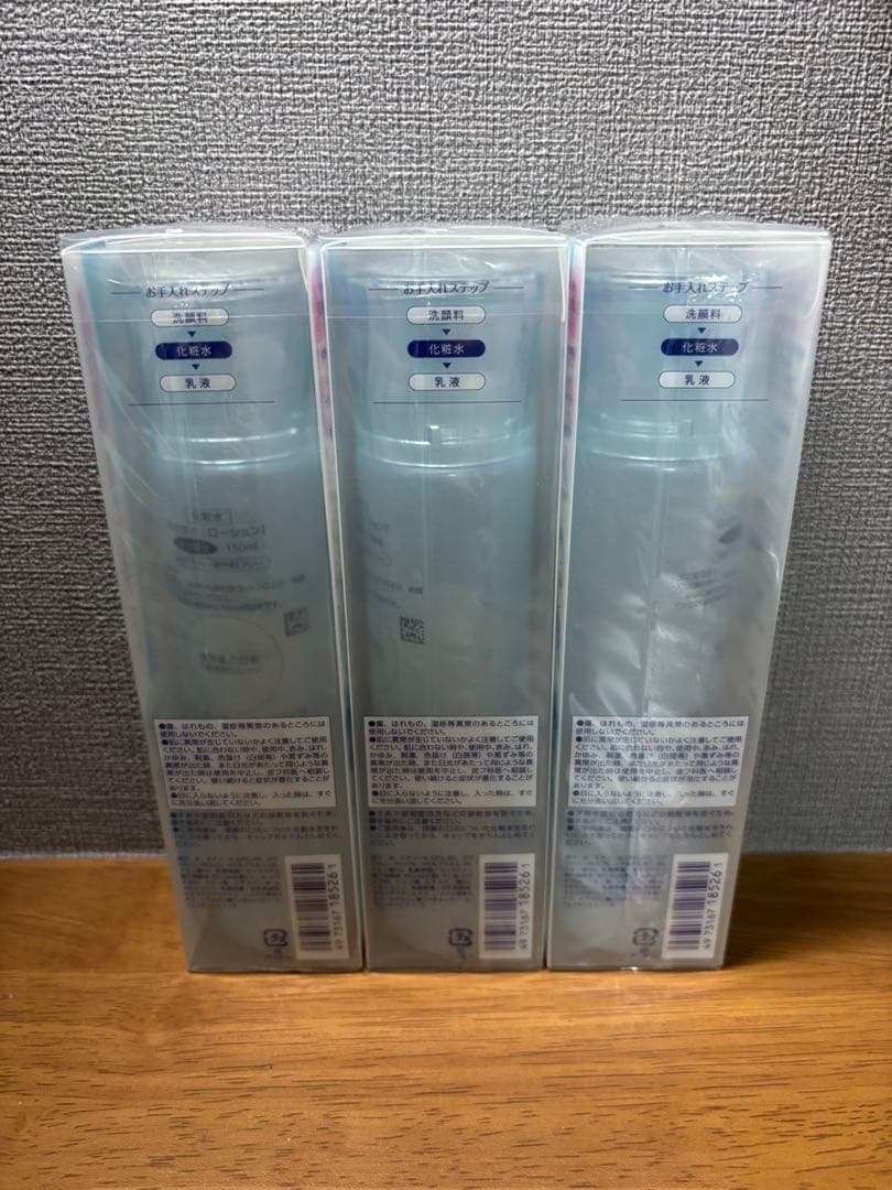 【在庫限り】Suisai 化粧水 スイサイ　ローションI さっぱり　3本セット