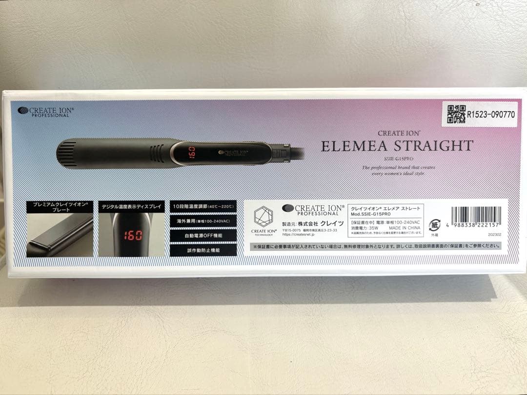 CREATE クレイツ　エレメアストレート ヘアアイロン 新品未使用品