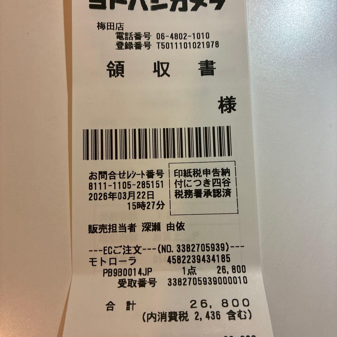 Motorola moto g06 タペストリーブルー